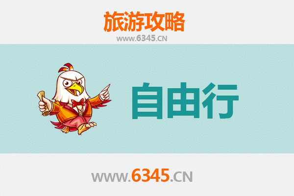 高雄芩雅出发：韶山伟人故里深度旅游全攻略