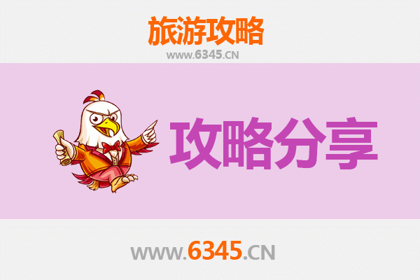 高雄芩雅出发：井冈山深度旅游全攻略