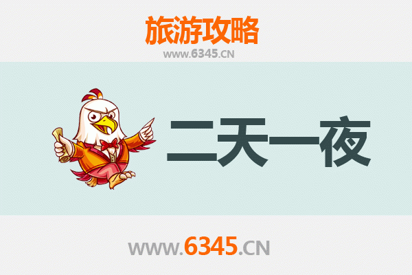 高雄芩雅周边国庆两日游攻略：在地美食与文艺风情之旅