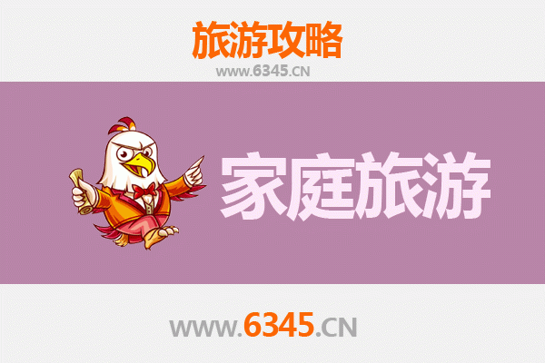 高雄芩雅亲子游：家庭乐活景点与完美线路规划