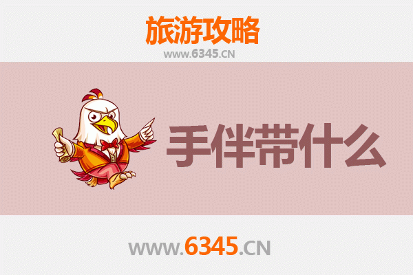 高雄芩雅出发：南澳岛深度旅游攻略与必买手伴指南